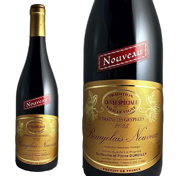 予約】【11/20解禁】【ボジョレー2025】ボジョレー ヌーヴォー