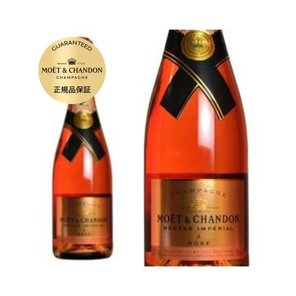 ももシャンドン 楽天市場】モエ エ シャンドン アイス アンペリアル ドゥミ