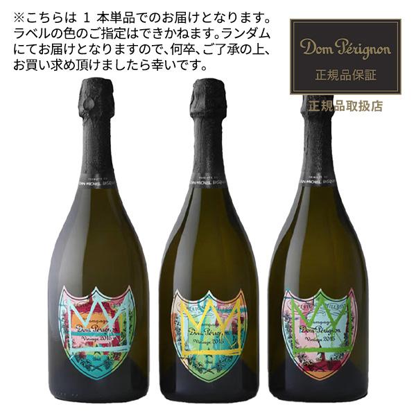 単品販売】ドン ペリニョン トリビュート トゥ バスキア 単品販売】ドン ペリニョン トリビュート トゥ バスキア