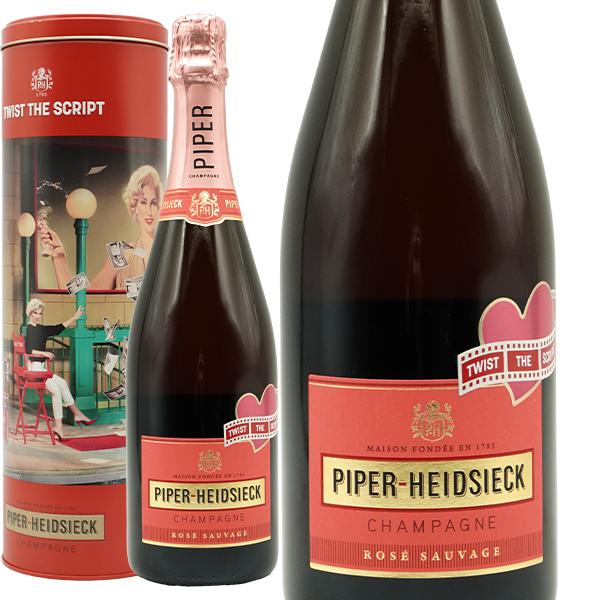 ティンボックス入】パイパー エドシック ロゼ ソヴァージュ ツイスト