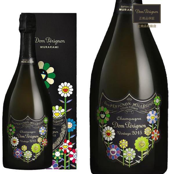 限定ギフトボックス付き】ドン ペリニョン 2015年×村上隆 限定
