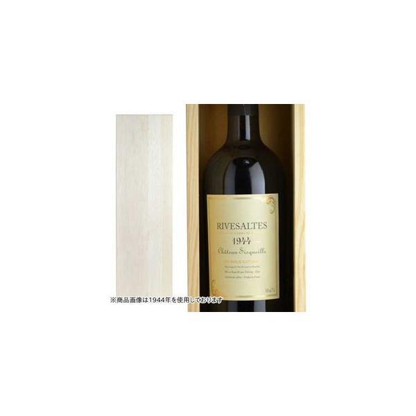 RIVESALTES 1944 Château Sisqueille 750ml 1944 Chateau Sisqueille Rivesaltes, Languedoc-Roussillon