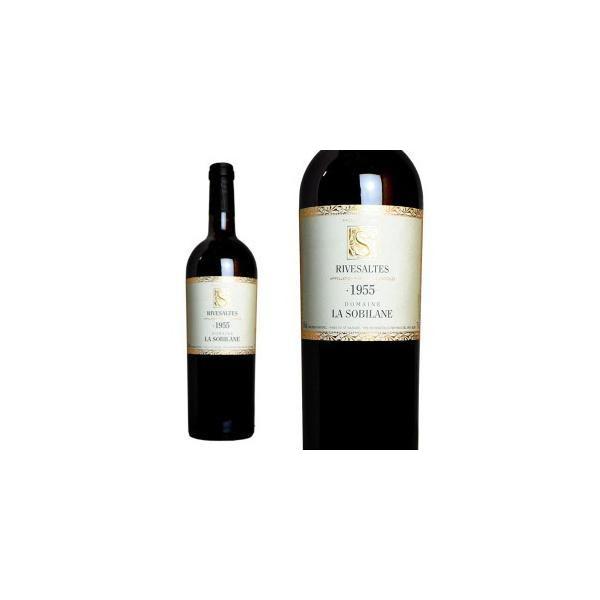 Rivesaltes 1955年 70年もの希少ヴィンテージ赤ワイン Rivesaltes 1955