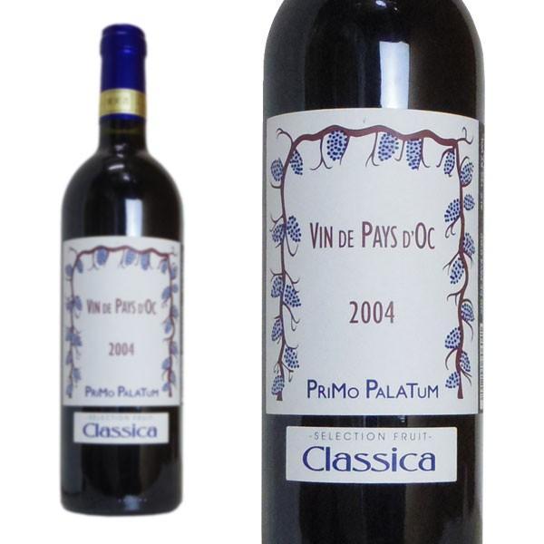プリモ・パラテューム クラシカ 2004年 VDPドック 750ml （フランス