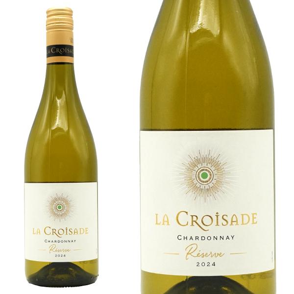 ラ クロワザード レゼルヴ シャルドネ 2024 フランス ラングドック