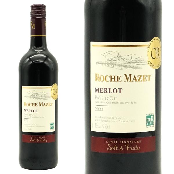 ロシュ マゼ メルロー 2023 カステル社(カステルグループ)IGPペイ