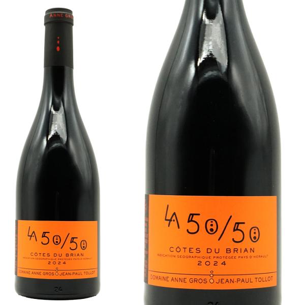 ラ サンコント サンコント アンヌ グロ＆ジャン ポール トロ 2024 蔵出し品 アンヌ グロ家＆トロ ボー家 ジャン ポール(ミネルヴォワ)