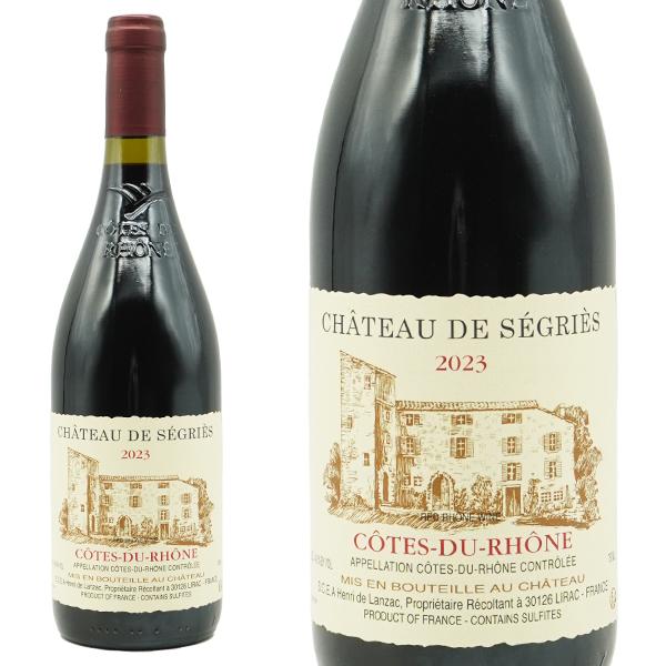 コート デュ ローヌ 2023 シャトー ド セグリエス 赤ワイン 辛口