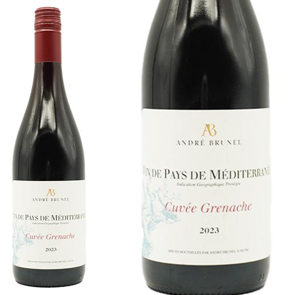 早い者勝ち‼︎ヴィブラン グルナードゥ ヴァン ド ペイ メディテラネ ルージュ グルナッシュ 2023 : うきうき