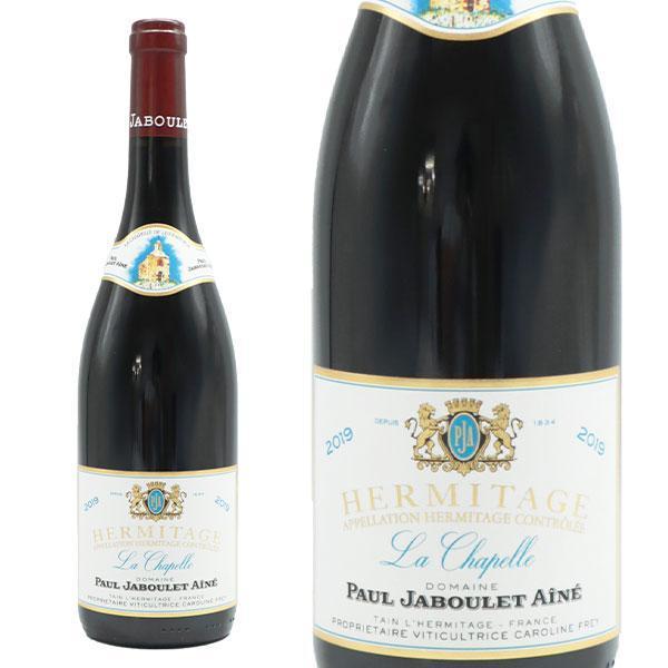 エルミタージュ ラ シャペル 2019 ポール ジャブレ エネ社 造り手最  