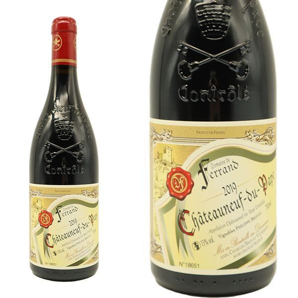 シャトーヌフ デュ パプ 2019 ドメーヌ フェラン元詰 ロットナンバー