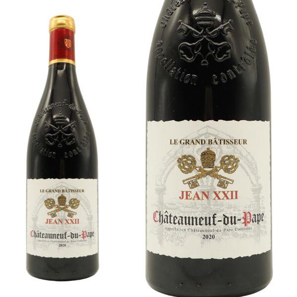 シャトーヌフ デュ パプ キュヴェ ジャン ヴァンドゥ 2020 紋章