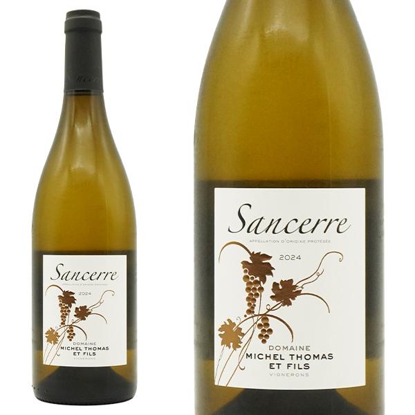 s*6様 ドメーヌモン ワイン2本セット ドメーヌモン 2本セット 【公式通販】