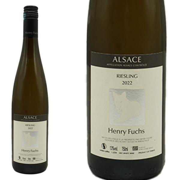 アルザス リースリング 2022 ドメーヌ アンリ フックス 白ワイン