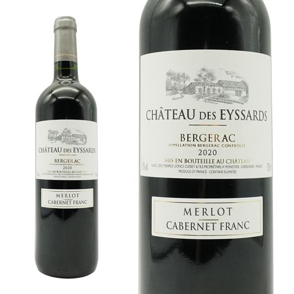 フランス ベルジュラック ルージュ (ワイン) 価格比較 - 価格.com