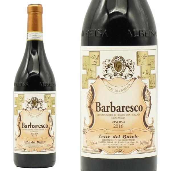 Viberti Barolo Riserva 2016 750mlバローロ Viberti Barolo Riserva