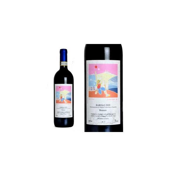飲料・酒 2本セット 赤 2009 BALORO バローロ vintage ヴィンテージ