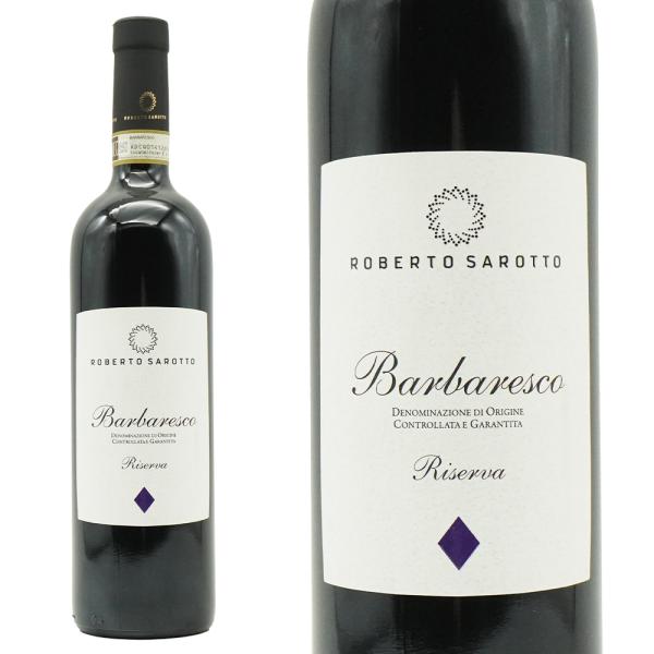バルバレスコ リゼルヴァ 2019年 ロベルト・サロット 750ml （イタリア
