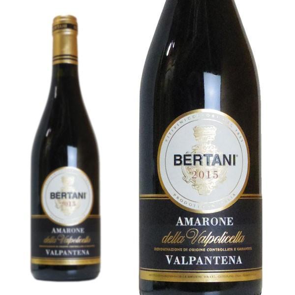 アマローネ デッラ ヴァルポリチェッラ ヴァルパンテーナ 15年 ベルターニ 750ml イタリア 赤ワイン 家飲み うきうきワインの玉手箱 通販 Paypayモール