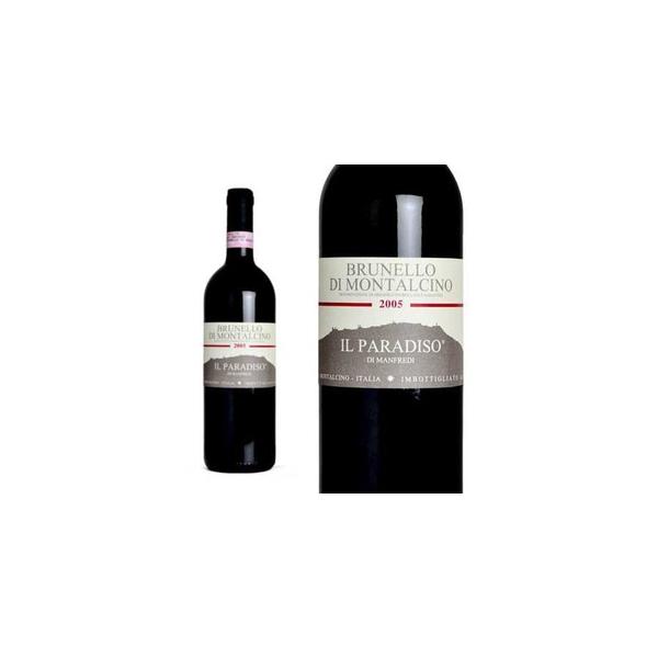 ブルネッロ・ディ・モンタルチーノ 2005年 イル・パラディソ・ディ・マンフレディ （赤ワイン・イタリア） 家飲み 巣ごもり 応援