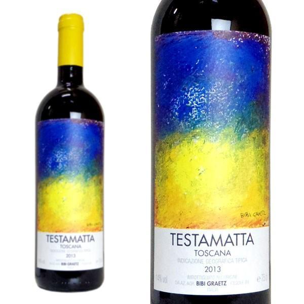 テスタマッタ 2013年 ビービーグラーツ 正規 750ml （イタリア