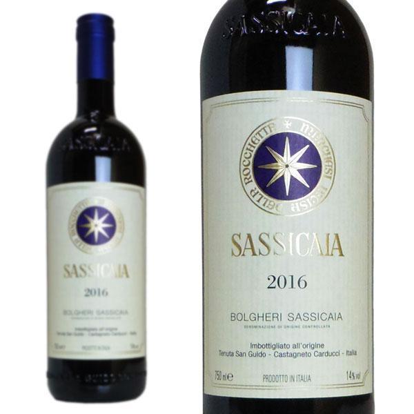 100点満点 サッシカイア 2016年 テヌータ サン グイド 750ml 正規