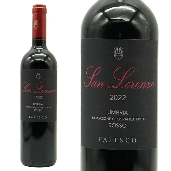 ファレスコ サン ロレンツォ ロッソ ウンブリアメルロー 2022年 正規品
