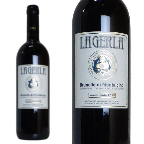 ブルネッロ・ディ・モンタルチーノ 2013年 ラ・ジェルラ 750ml