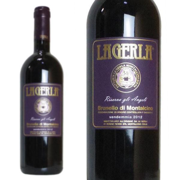 ブルネッロ・ディ・モンタルチーノ リゼルヴァ 2012年 ラ・ジェルラ  