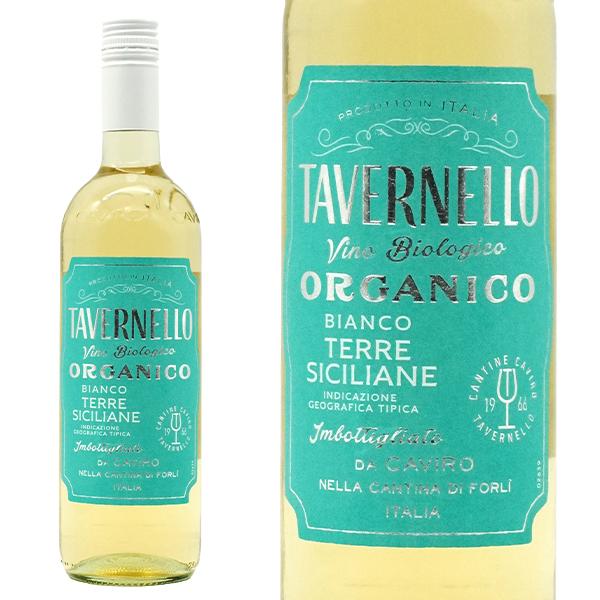 タヴェルネッロ オルガニコ テッレ シチリアーネ ブランコ 2024 750ml