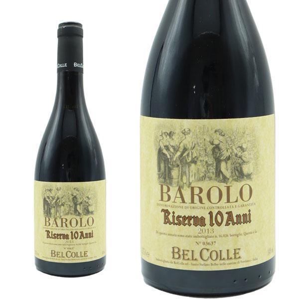 6本以上ご購入で送料無料】バローロ リゼルヴァ 10アンニ 2013 ベル