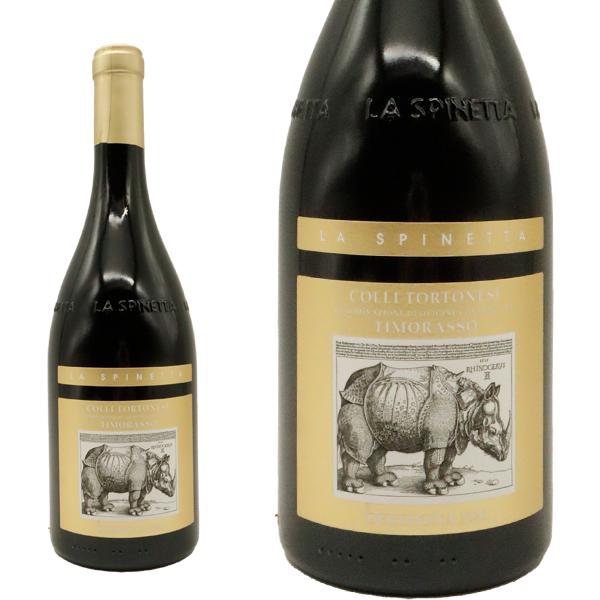 ラ スピネッタ デルトーナ ティモラッソ 2021 スピネッタ社 (当主