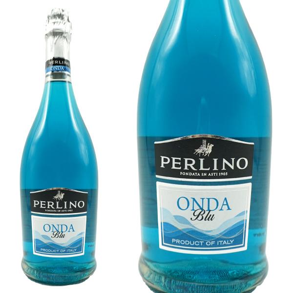 ペルリーノ オンダ ブルー 青色 スパークリングワイン(生産者