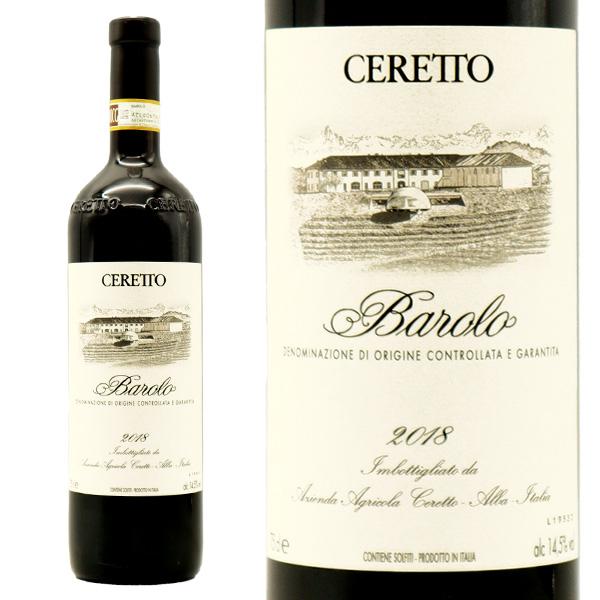 バローロ 2018 蔵出し チェレット社元詰 正規品 ワインWA誌93点