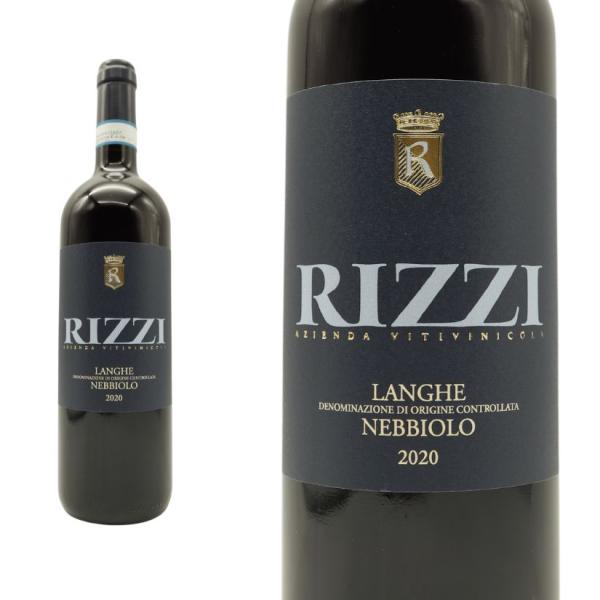 ランゲ ネッビオーロ[2020]年 リッツィ社(デッラピアーナ家)元詰