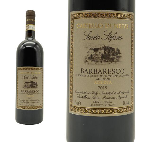 バルバレスコ サント ステファノ リゼルヴァ[2015]年 カステッロ ディ