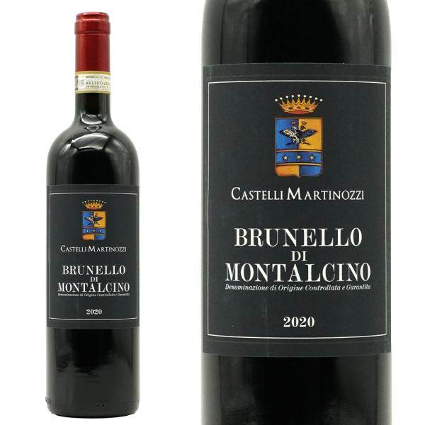 ブルネッロ ディ モンタルチーノ 2020 カステッリ マルティノッツィ