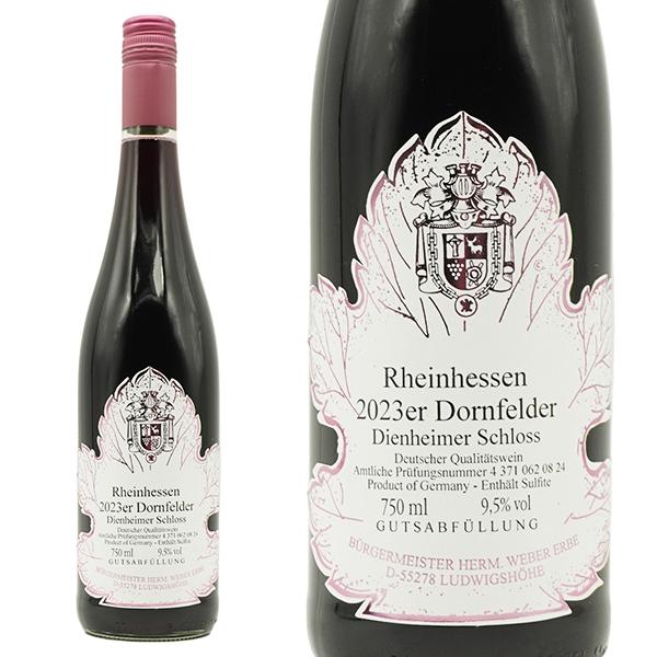 T*様 【お買い得】ワイン　マルキ　タイユピエ　2023 マルキ・ダンジェルヴィーユ ヴォルネイ タイユピエ 2022 | THE CELLAR