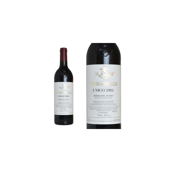 ウニコ ベガ シシリア2004年 750ml