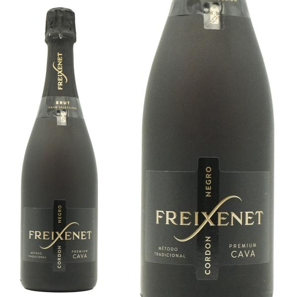 フレシネ コルドン・ネグロ ブリュット （スペイン・スパークリング