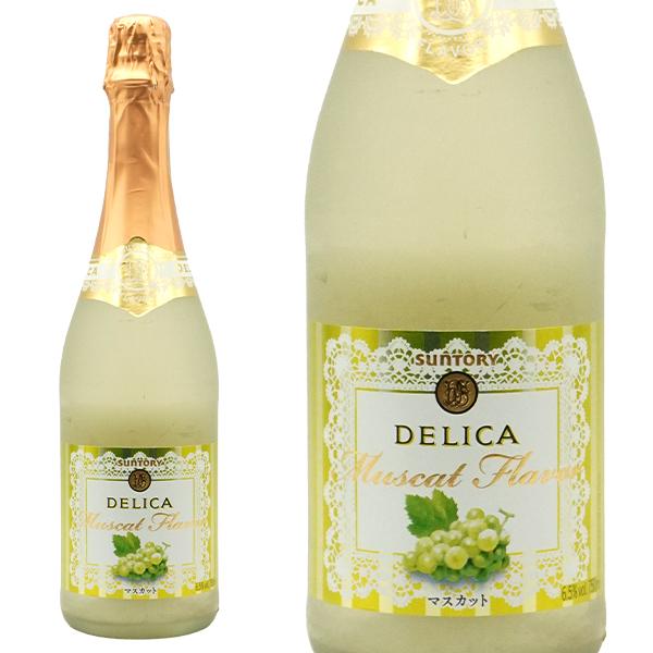 デリカ フルーツ スパークリング マスカット(フレシネ社) 750ml 6.5