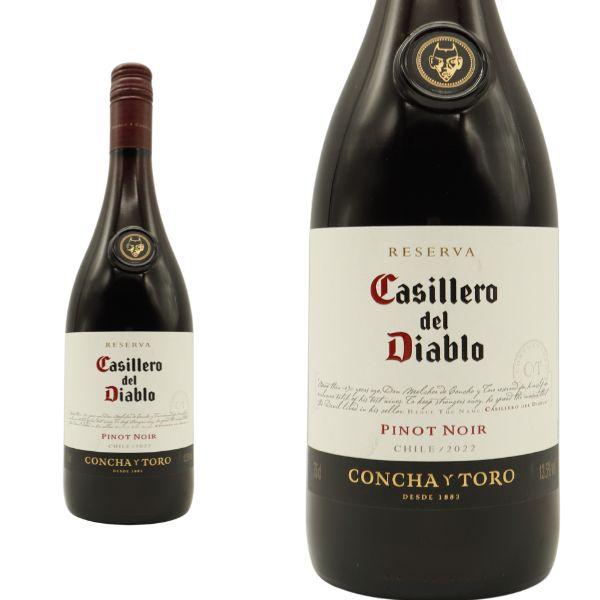 送料込　ガスパール ブロシェ リオン・ピノ・ノワール・トーム・サンク ガスパール・ブロシェ リオン ピノ・ノワール トーム・アン 2017