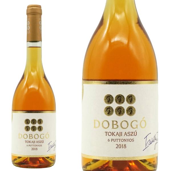 トカイ アスー 6プットニョシュ 2018年 ドメーヌ ドボゴ ハンガリー