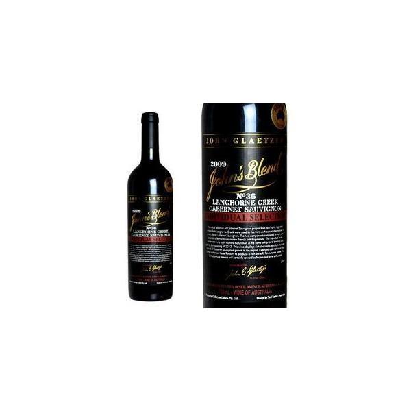 ジョンズ・ブレンド No.36 カベルネ・ソーヴィニヨン 2009年 （赤ワイン・オーストラリア） 家飲み