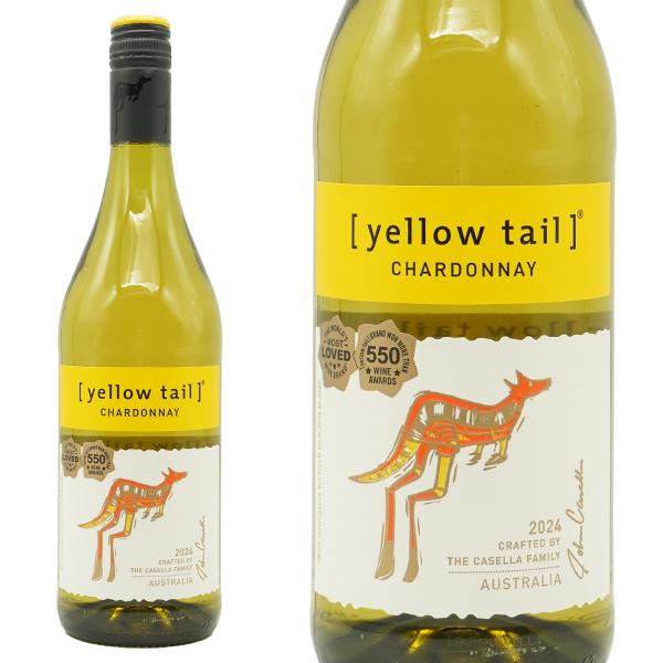 イエローテイル シャルドネ 2024年 750ml （オーストラリア 白ワイン