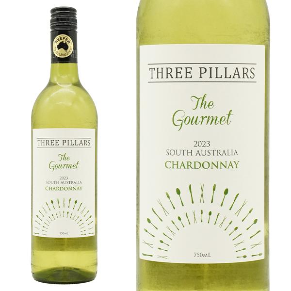 スリー ピラーズ ザ グルメ シャルドネ 2023 南オーストラリア産