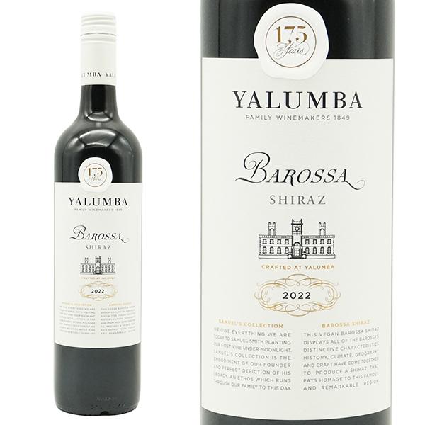 ヤルンバ バロッサ シラーズ サミュエルズ・コレクション 2022年 750ml