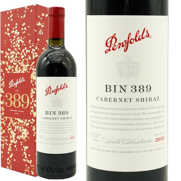 豪華箱入】ペンフォールド BIN(ビン)389 カベルネ シラーズ 2019 ペン