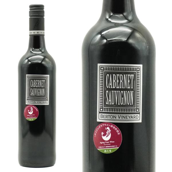 メタル カベルネ ソーヴィニヨン 2022 バートン ヴィンヤーズ (醸造家