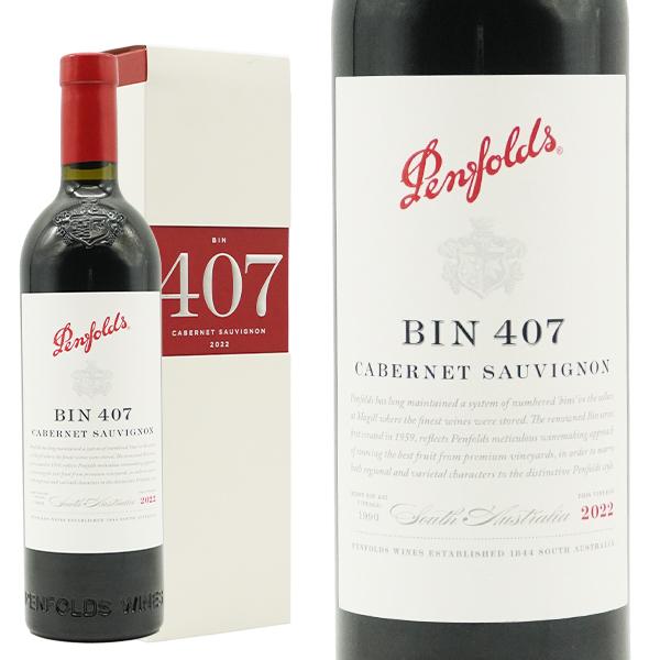 箱付】ペンフォールズ BIN (ビン) 407 カベルネ ソーヴィニヨン 2022